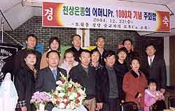 ‘천상은총의 어머니’ Pr. 1000차 주회